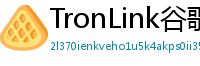 TronLink谷歌商店下载